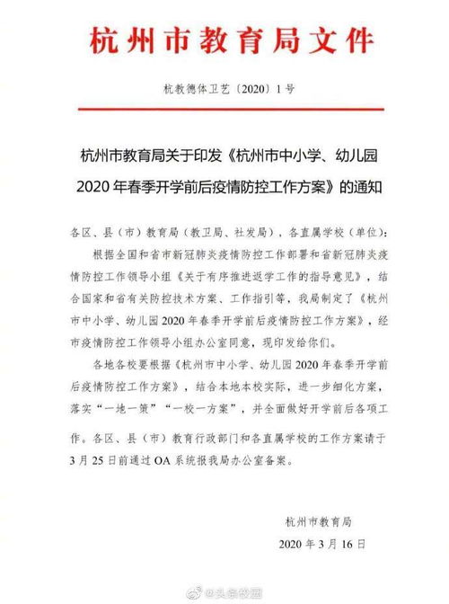 走了的了在前怎么组词