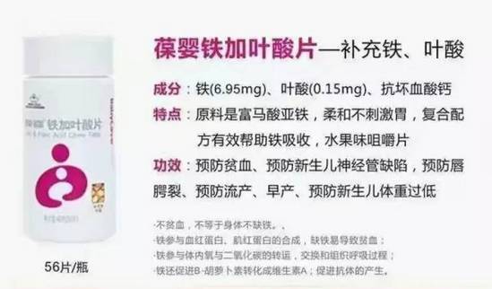 叶酸怎么组词