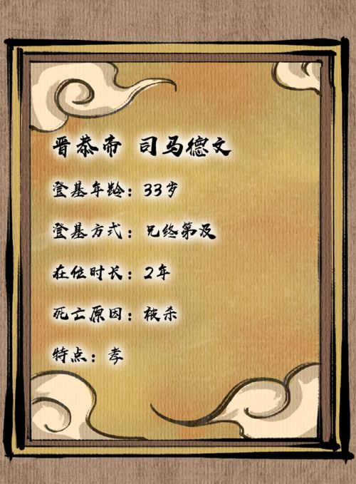 虎视眈眈的瞪怎么组词