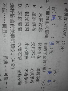 那凌怎么组词