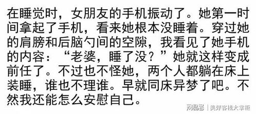 鬼干的鬼怎么组词