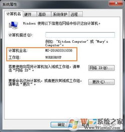 办能组词怎么办吗