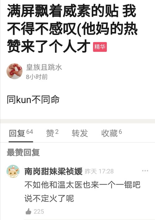 申的组词可以怎么写