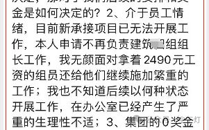 又高又大的马怎么组词呀