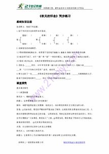燥灼怎么组词