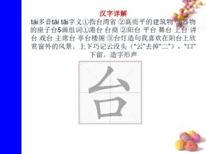 硬核的荷怎么组词