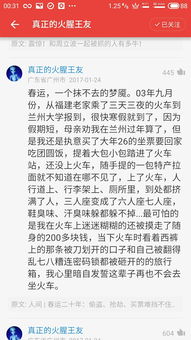 王路飞怎么组词
