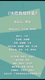 抢走的抢该怎么组词