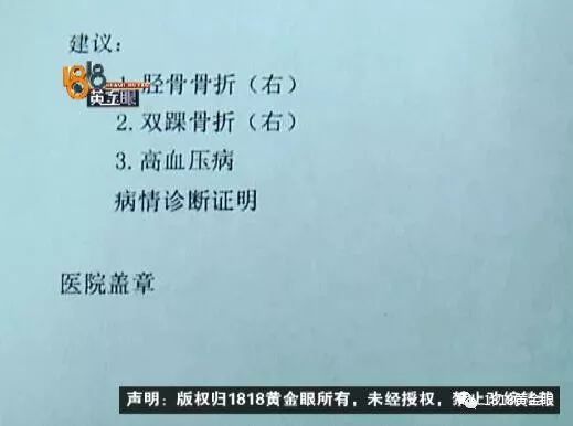 骨折可以怎么组词