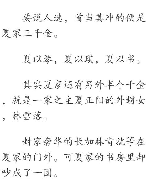 女人的雨可可以怎么组词