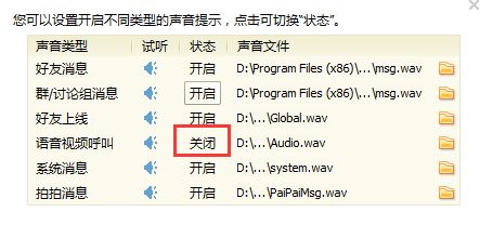 裳怎么组词进化视频