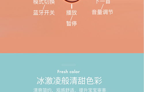 贝怎么组词bei