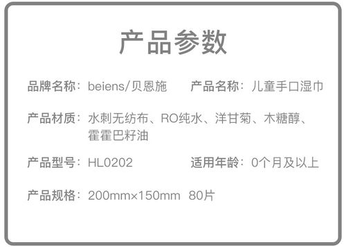 贝怎么组词bei