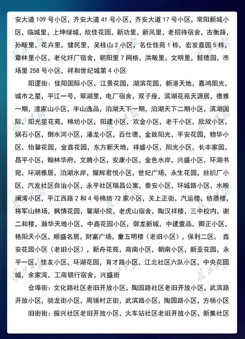楚天无怎么组词