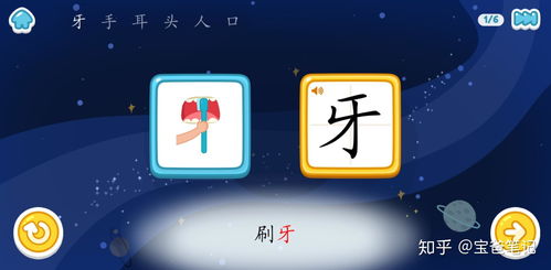 化为怎么组词