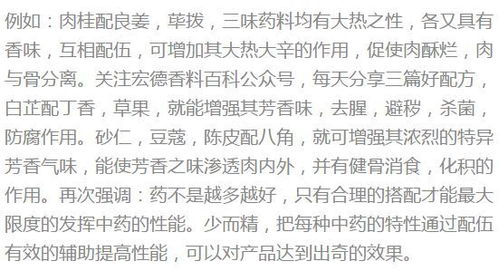 用照顾的照怎么组词