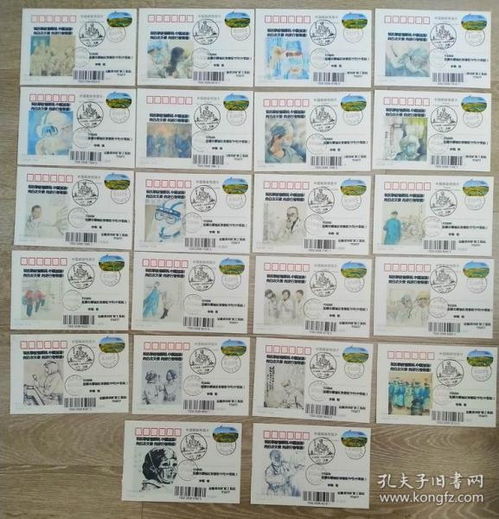 致敬还能怎么组词呢