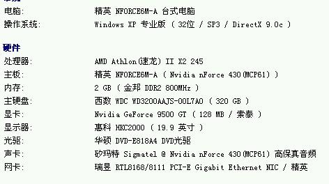 怎么组词闷馍馍n们