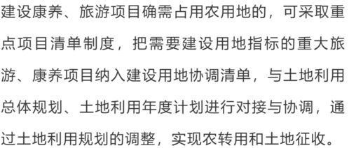 用田地的田怎么组词