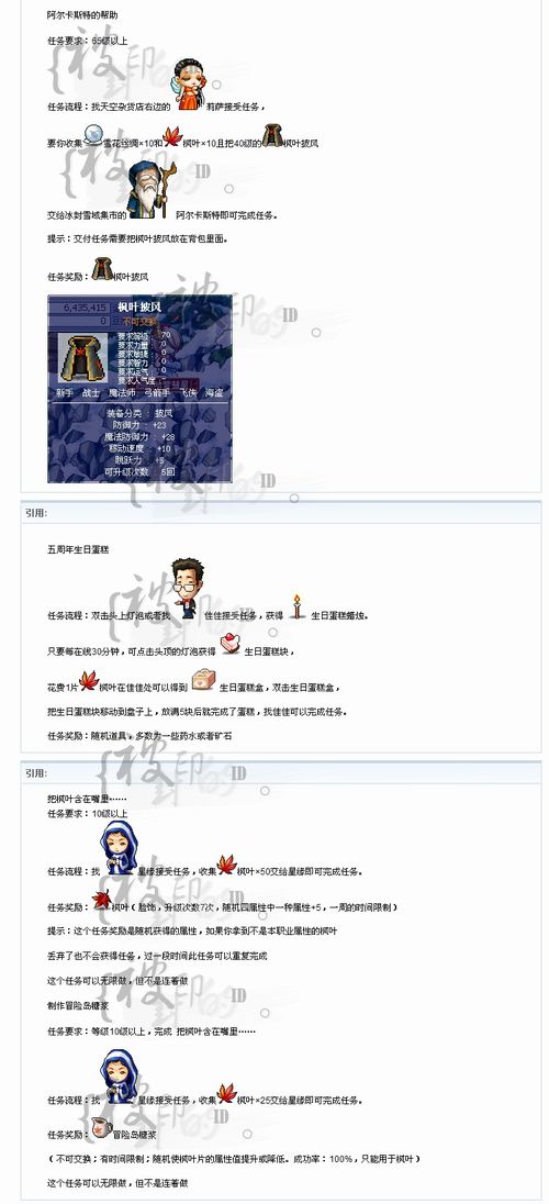 翻页叶怎么组词