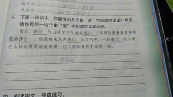 我等字怎么组词