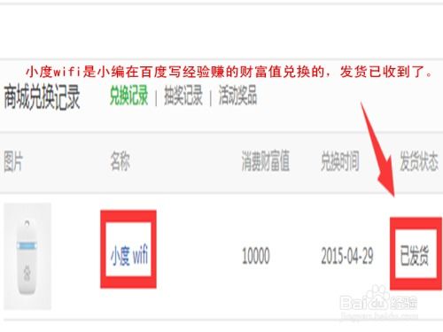 小度而且的而怎么组词