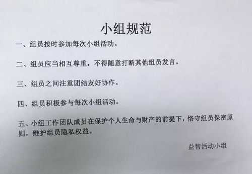 福怎么组词语