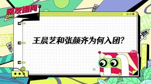 齐和张怎么组词呀
