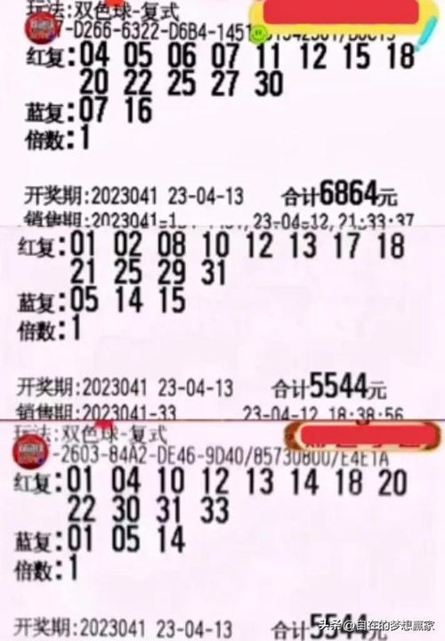 齐和张怎么组词呀