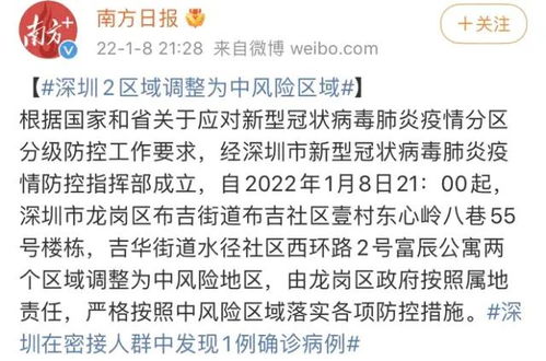天津的津京怎么组词