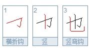 克怎么组词儿