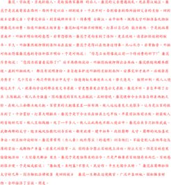 怎么组词父