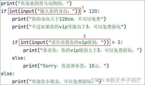 及格的格怎么组词啊