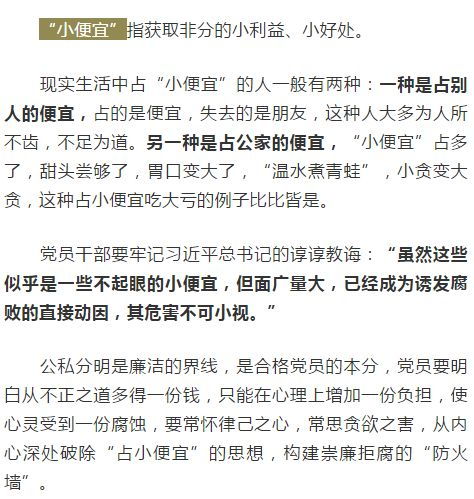 及格的格怎么组词啊
