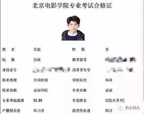 及格的格怎么组词啊