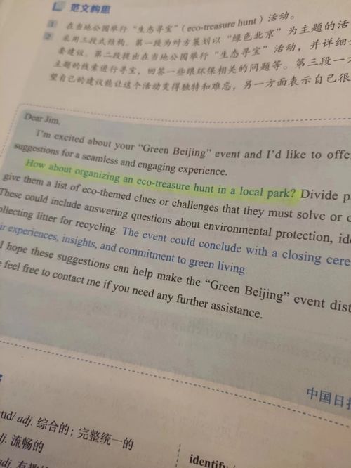 潮湿的潮怎么写啊组词