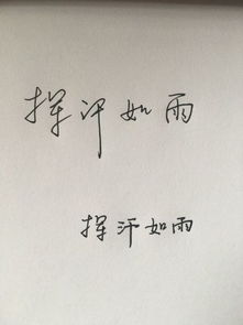 丶怎么组词语