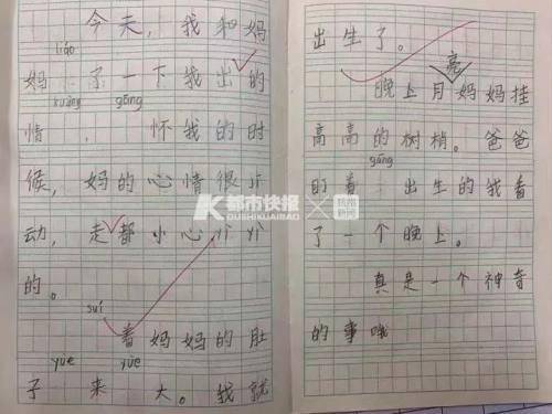 脚肚怎么组词