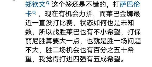 萨的组词