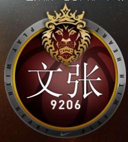 徽章的徽怎么组词