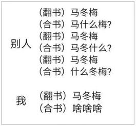 夺命的我怎么组词