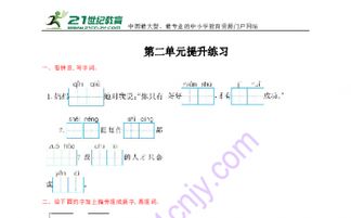 青怎么组词