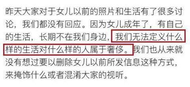 膛怎么样组词