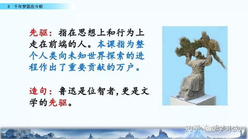 党能怎么组词