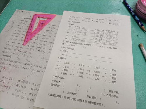 场怎么组词多音字