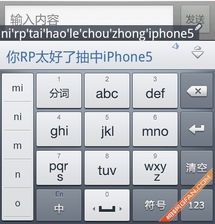 效率的效度怎么组词