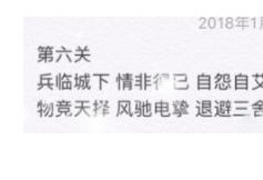 贪怎么组词语