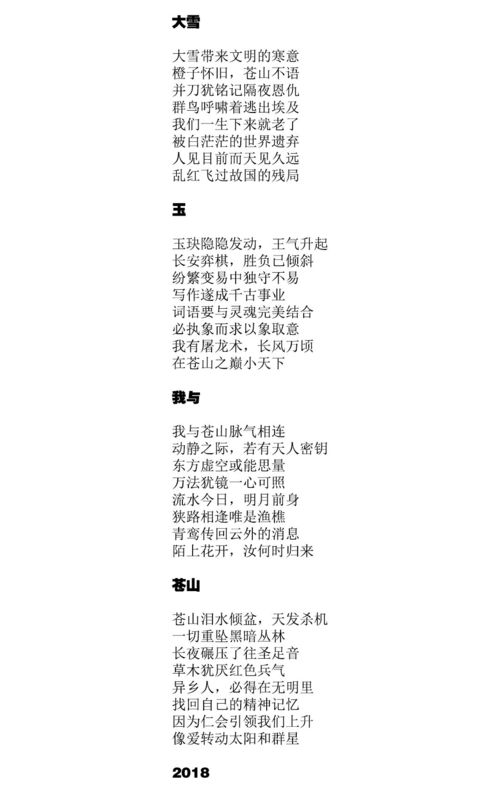 水高怎么组词
