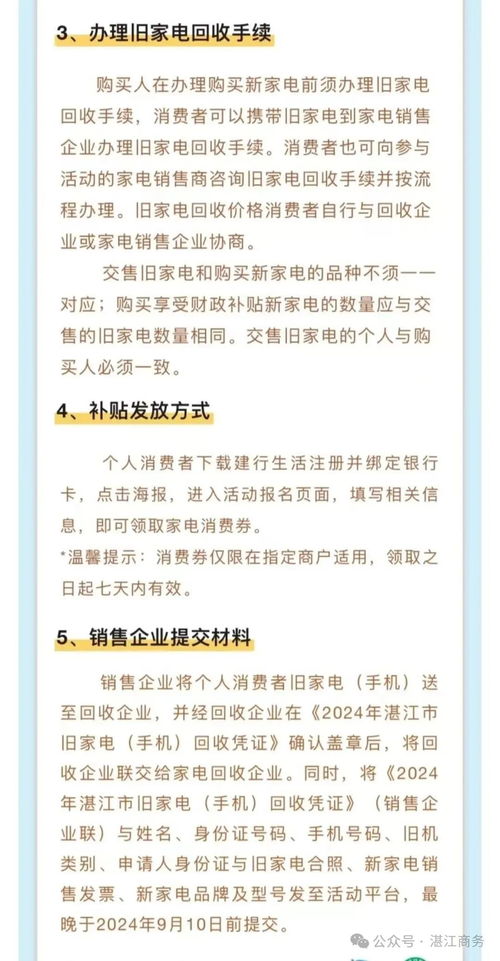 双重的双怎么组词