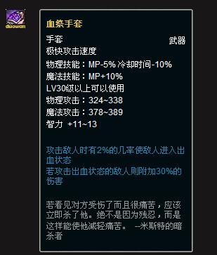 铁手的铁怎么组词